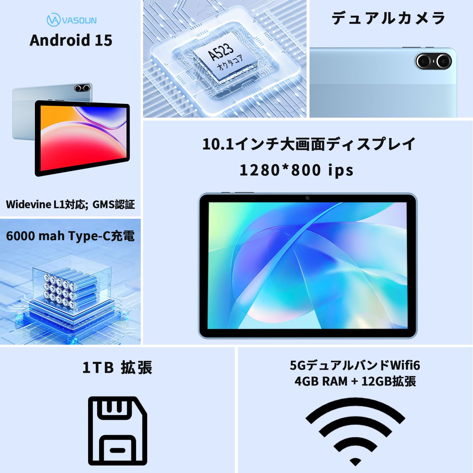 Amazon.co.jp: 【Android 15 タブレット 10インチ wi-fiモデル